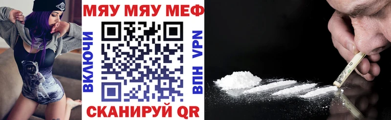 Как найти наркотики Владикавказ Гашиш  МЕТАМФЕТАМИН  Мефедрон  Марихуана  APVP 