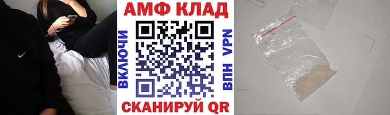 Амфетамин Premium Владикавказ