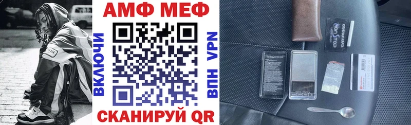 хочу   Владикавказ  Амфетамин Premium 