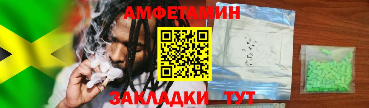 АМФ 98% Владикавказ