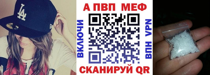 Alfa_PVP СК КРИС  цены наркотик  Владикавказ 
