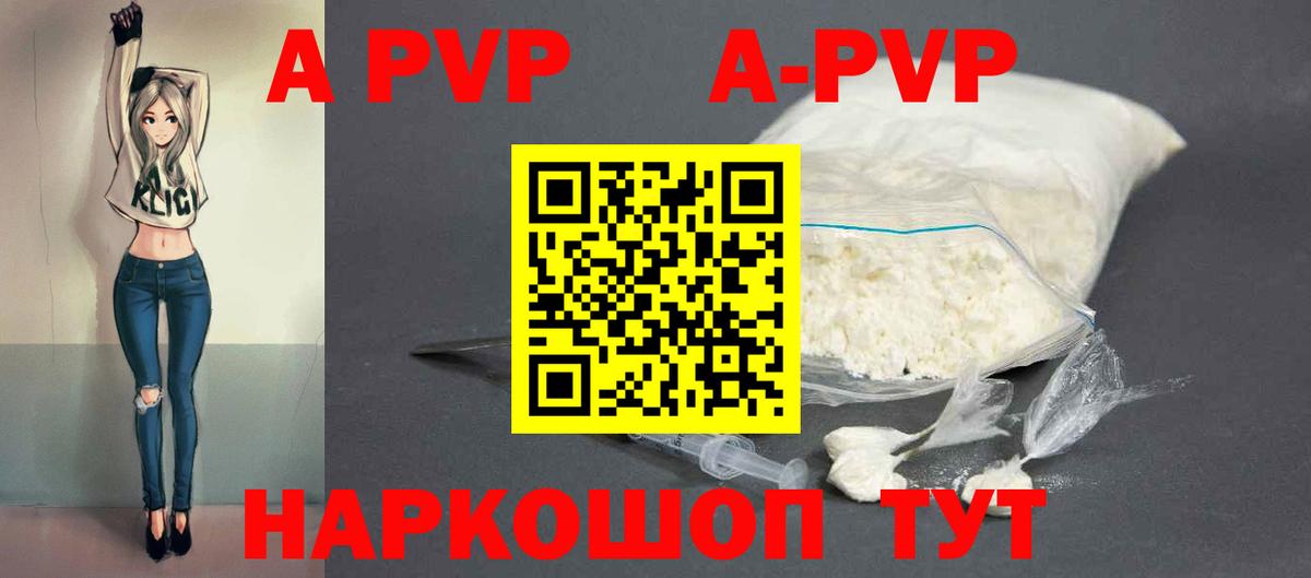 APVP крисы CK Владикавказ