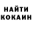 КЕТАМИН VHQ Keit Pandi