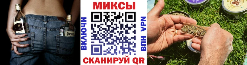 Бутират вода Владикавказ
