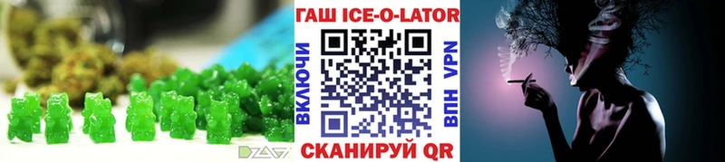 Печенье с ТГК марихуана  Владикавказ 