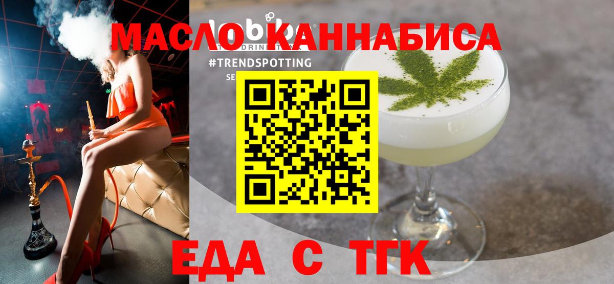 Владикавказ  Canna-Cookies марихуана  Вход с VPN 