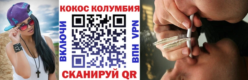COCAIN Эквадор  купить наркотики цена  ОМГ ОМГ   Владикавказ 