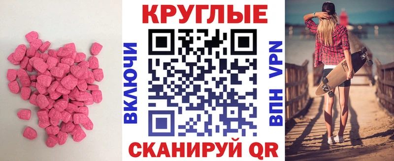 Экстази TESLA  Владикавказ 
