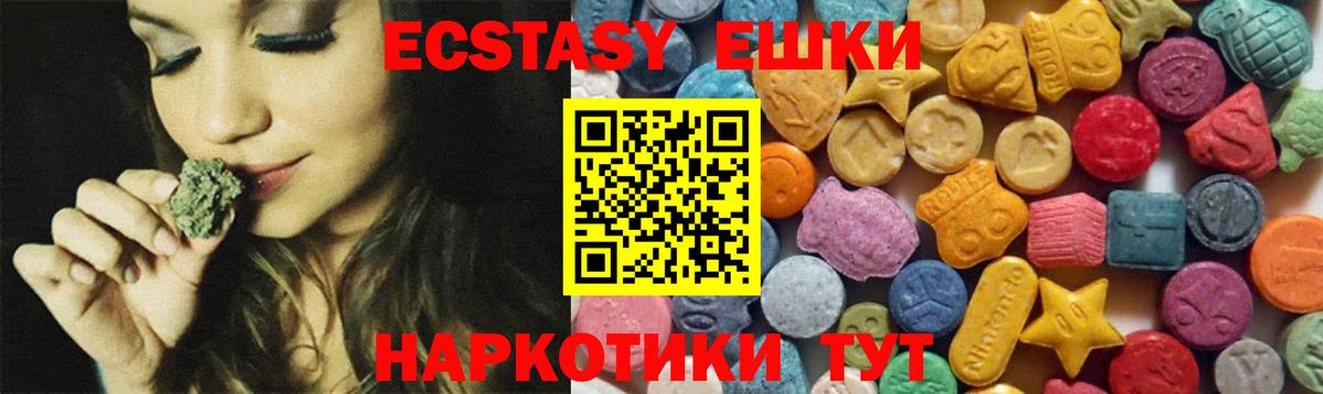 ЭКСТАЗИ louis Vuitton  ЭКСТАЗИ louis Vuitton  Владикавказ  Вход с VPN 