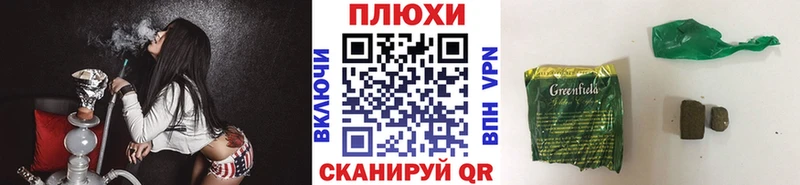 ГАШИШ убойный Владикавказ