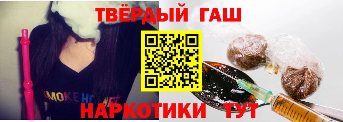 ГАШИШ хэш  Вход с VPN  Гашиш ice o lator  Владикавказ 