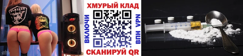Героин герыч  KRAKEN сайт  Владикавказ 