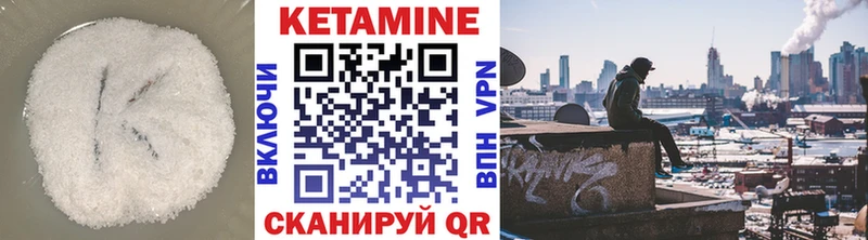 КЕТАМИН VHQ Владикавказ