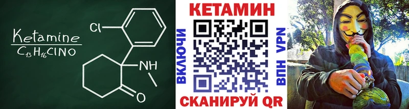 дарнет шоп  Владикавказ  Кетамин VHQ 