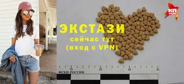 бутик Новозыбков