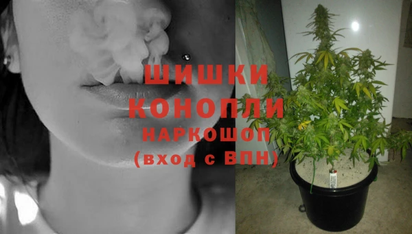 бутик Новозыбков
