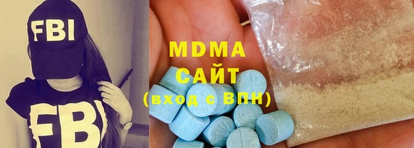 бутик Новокубанск