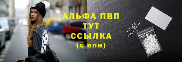 бутик Новозыбков