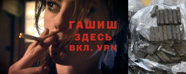 бутик Новозыбков
