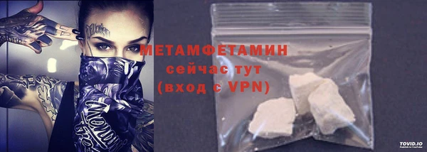 бутик Новокубанск