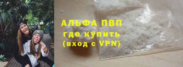бутик Новокубанск