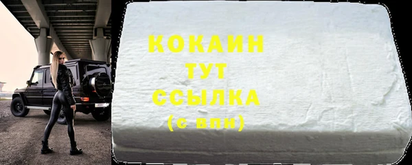 бутик Новозыбков