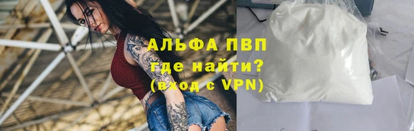 бутик Новозыбков