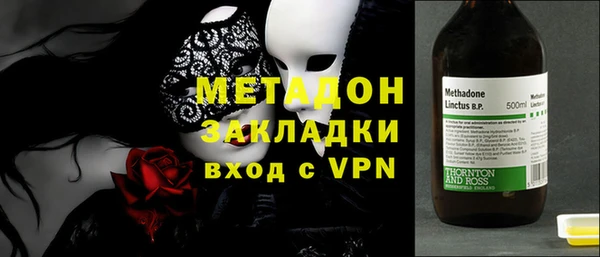 бутик Новокубанск