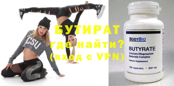 герыч Новодвинск
