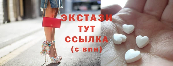бутик Новокубанск