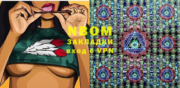бутик Новокубанск