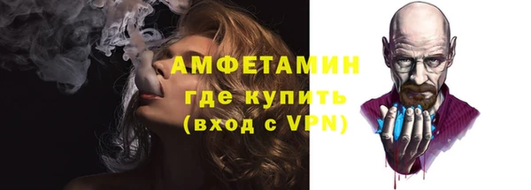 герыч Новодвинск