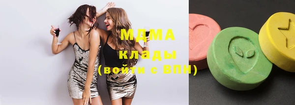 бутик Новозыбков