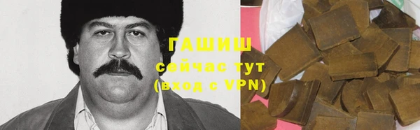 бутик Новокубанск