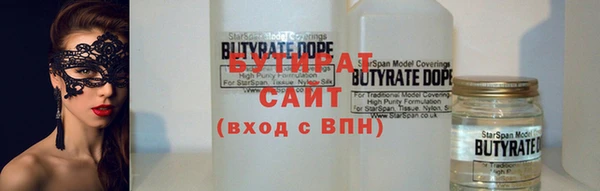 бутик Новозыбков