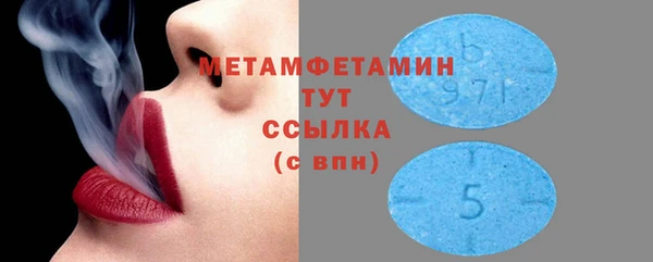 герыч Новодвинск