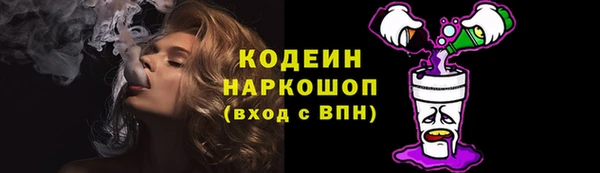бутик Новокубанск