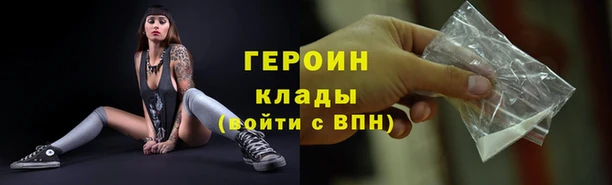 герыч Новодвинск