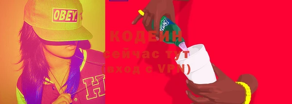 бутик Новокубанск