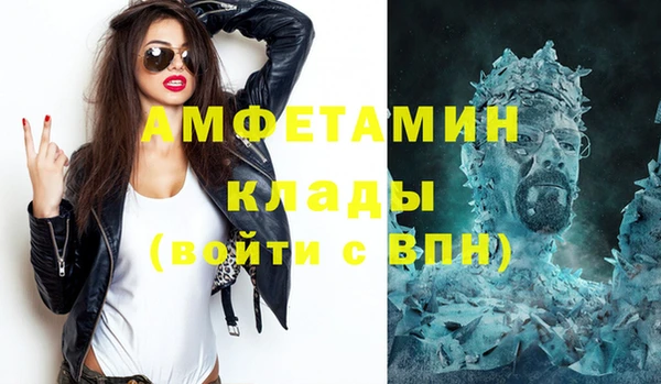 бутик Новокубанск