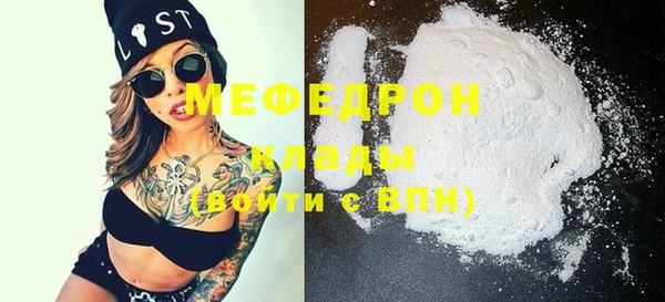 герыч Новодвинск