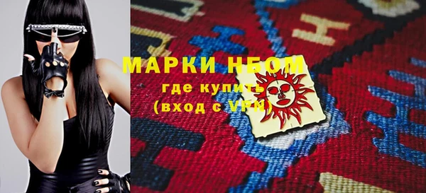 бутик Новозыбков