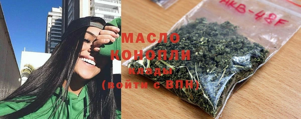 бутик Новокубанск