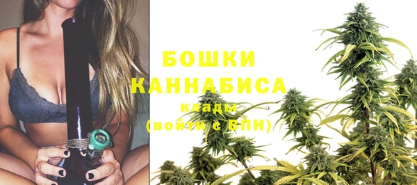 бутик Новозыбков