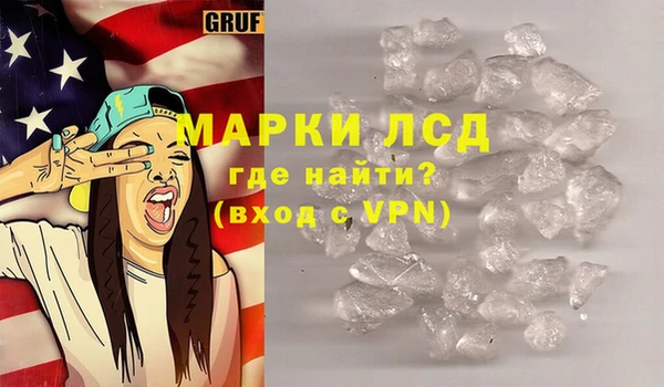 бутик Новозыбков