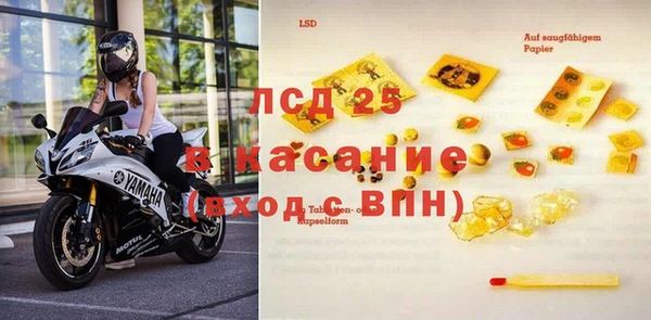 бутик Новокубанск