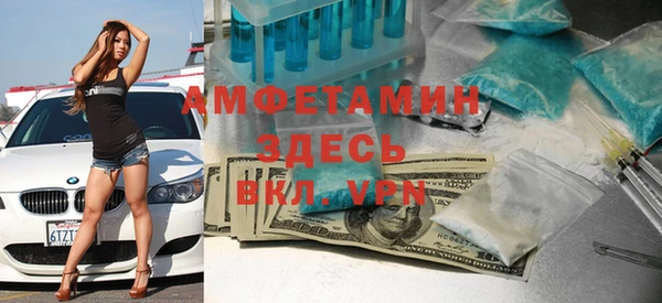 герыч Новодвинск