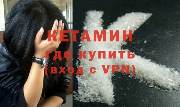 бутик Новокубанск