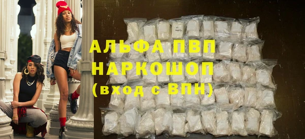 бутик Новозыбков