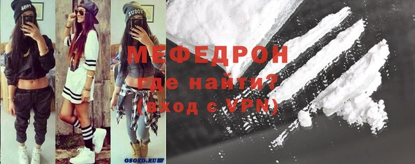 герыч Новодвинск